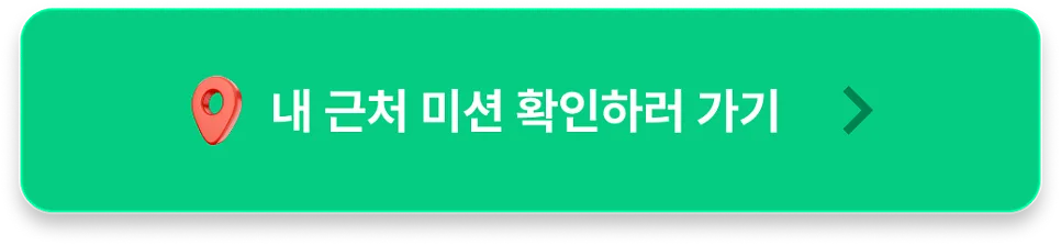 하루만 일해도 OK! 단기아르바이트, 부릉프렌즈가 정답?