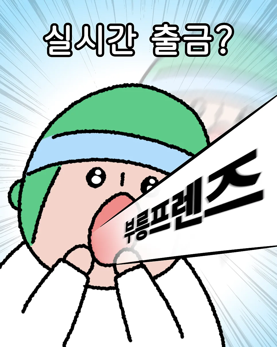 자전거배달로 당일지급알바 찾나요?
