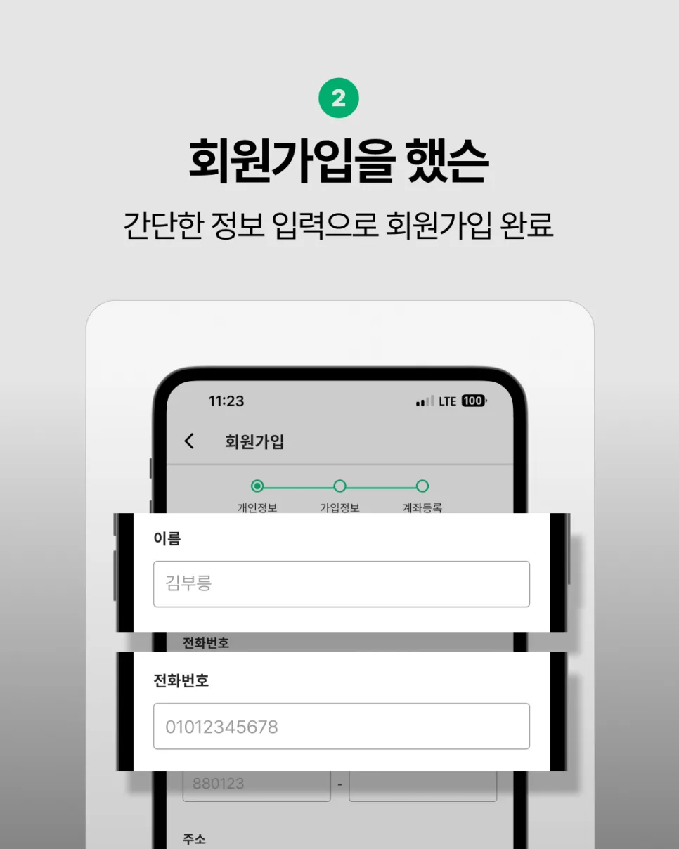 주말 아르바이트 4단계면 끝! 당일지급 N잡러 지원 방법!