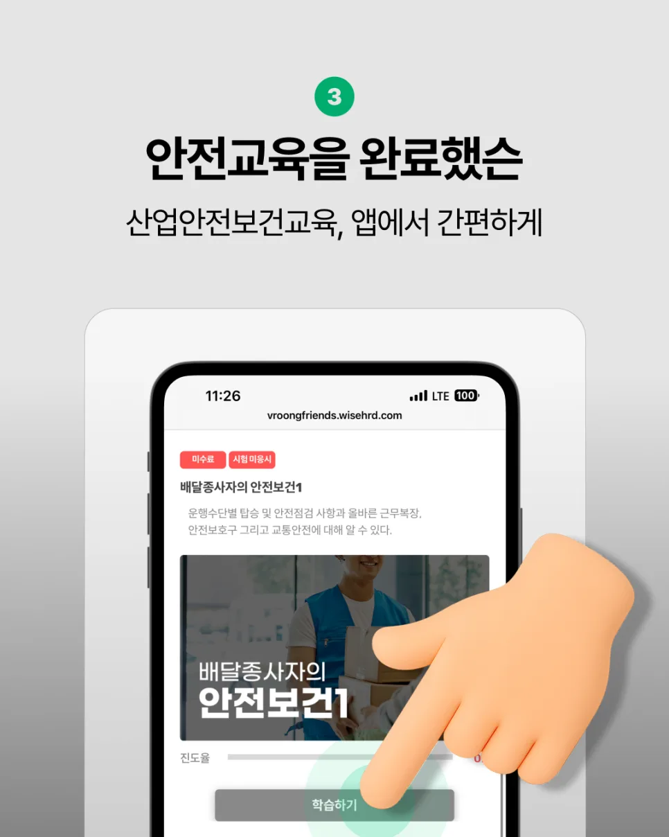 주말 아르바이트 4단계면 끝! 당일지급 N잡러 지원 방법!