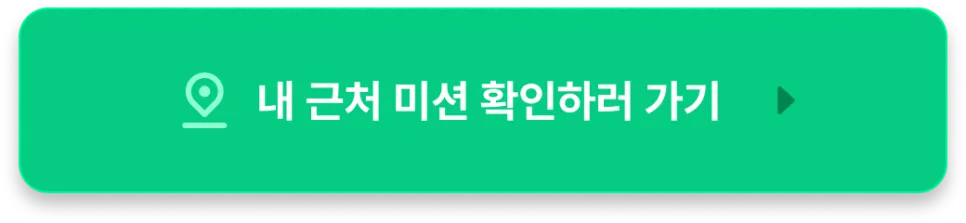 당일지급알바 단 1건만 해도 즉시 출금 가능?