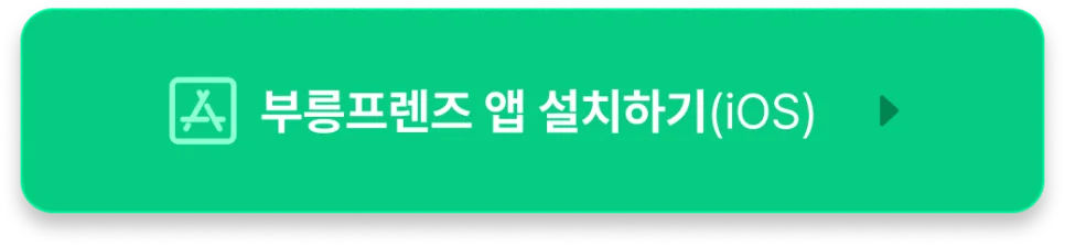 당일지급알바 단 1건만 해도 즉시 출금 가능?