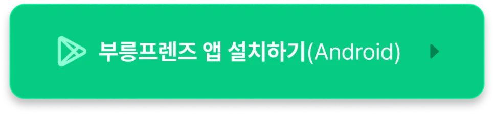 당일지급알바 단 1건만 해도 즉시 출금 가능?