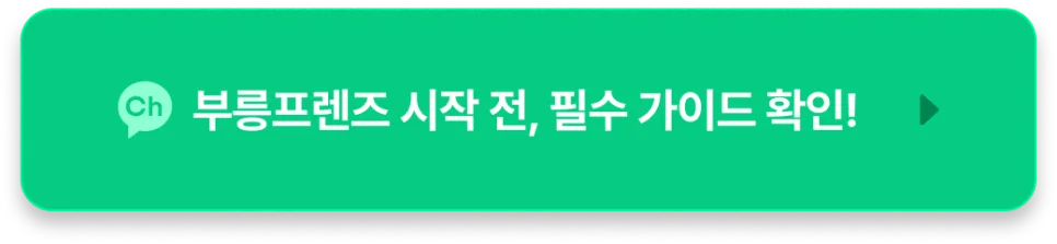 당일지급알바 단 1건만 해도 즉시 출금 가능?