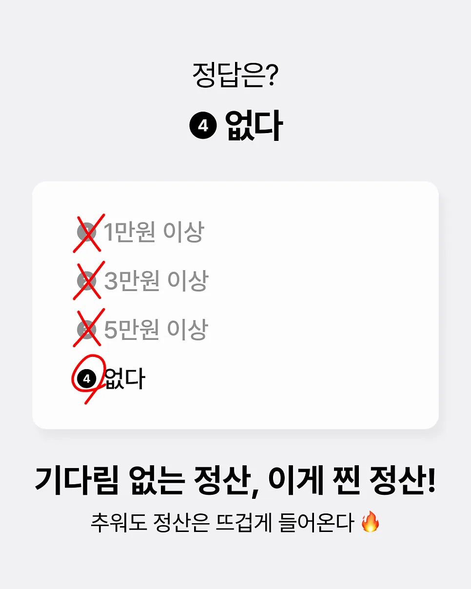 4050 직장인 투잡 추천! 소일거리 찾나요? 당일정산부업