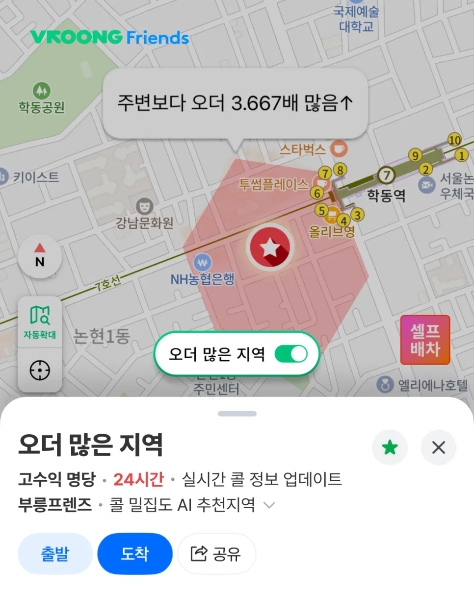 급전이 필요할 때? 당일지급 단기아르바이트 추천!
