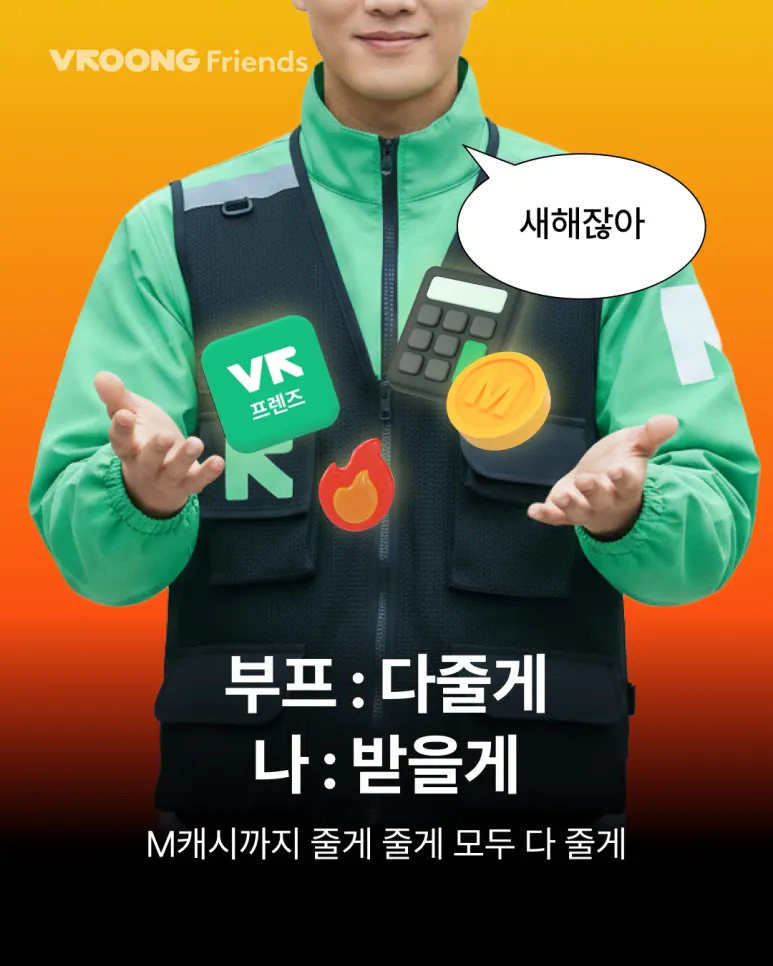 새해 돈 들어오는 루틴 3단계 공유! 대표 이미지