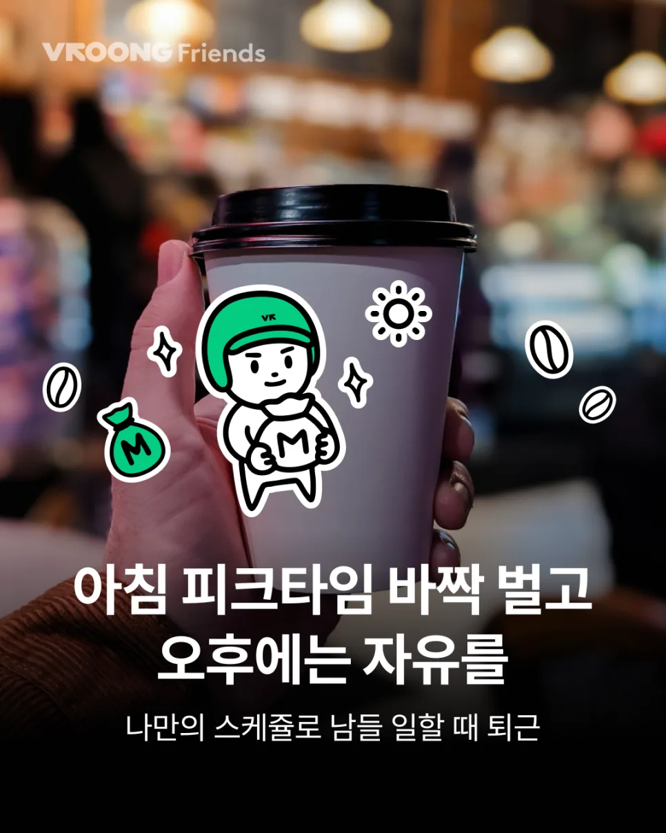 새해 돈 들어오는 루틴 3단계 공유!