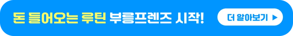 오토바이 블랙아이스 예방법: 겨울철 라이더 안전 가이드