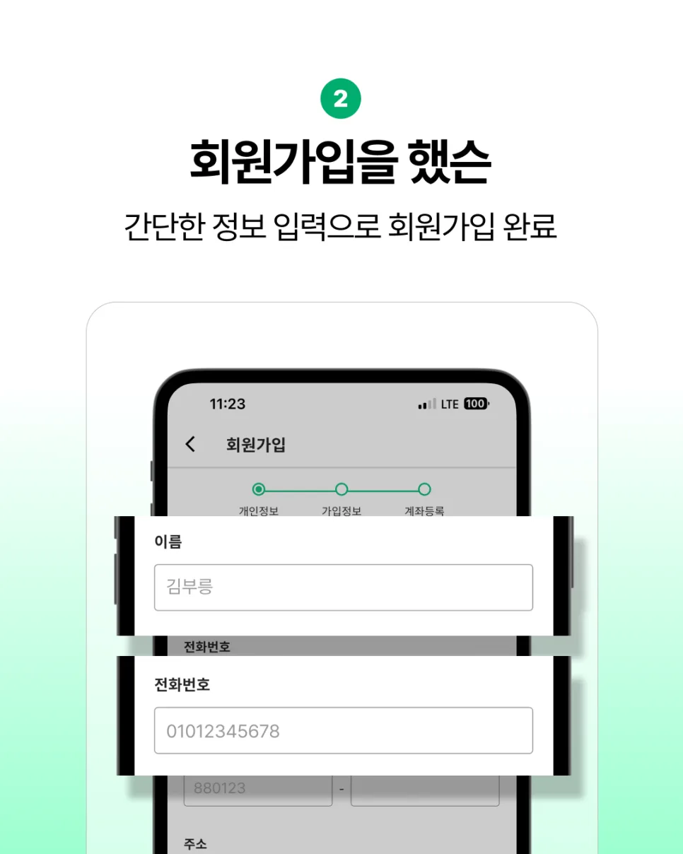 급전부업, 당일 정산 퇴근후부업 추천