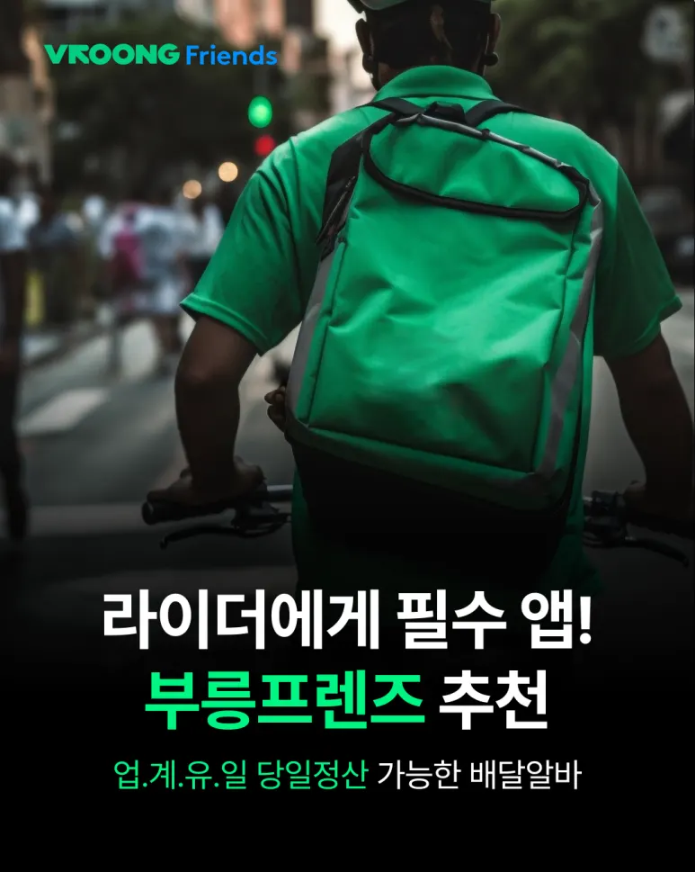 급전알바로 바로 수익화! '콜사' & '콜락' 고민 끝! 대표 이미지