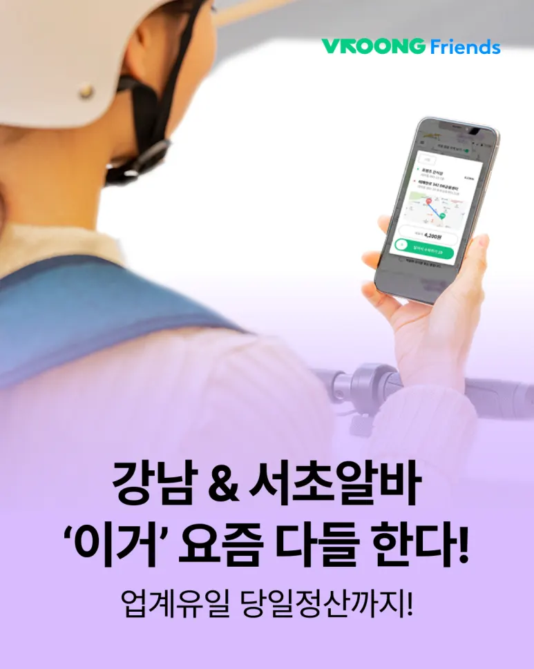 [강남&서초알바 추천] 최대 10만원 백화점 상품권 주인공이 되자! 대표 이미지