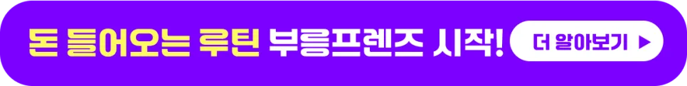 [강남&서초알바 추천] 최대 10만원 백화점 상품권 주인공이 되자!