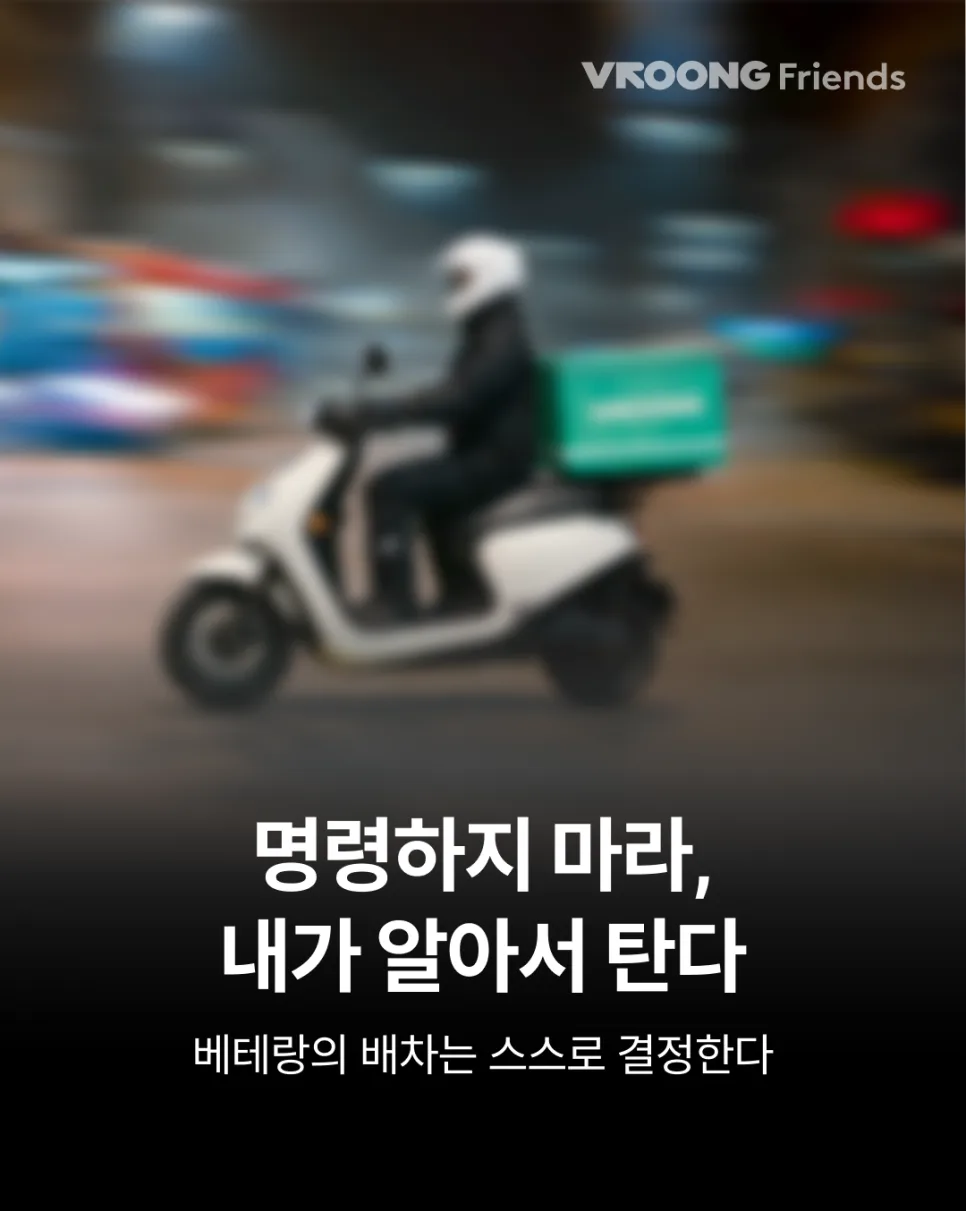급전아르바이트, '셀프배차'로 내 맘대로 수입 올리는 법!