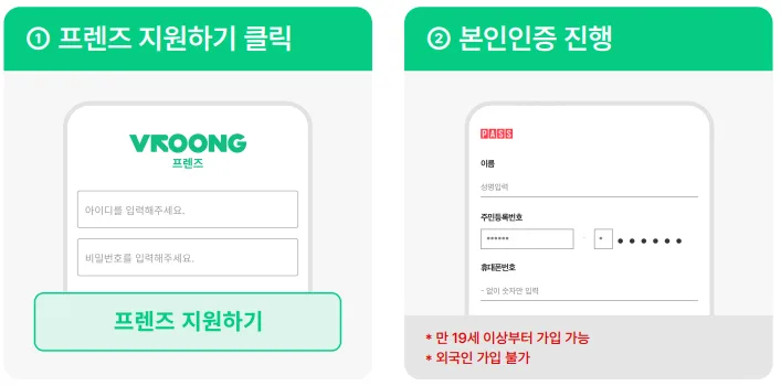부산 해운대구 부릉프렌즈 역대급 물량 폭발! AI 최적 배차 도입 및 하루 20건 수행 시 3만 원 추가 보너스 총정리
