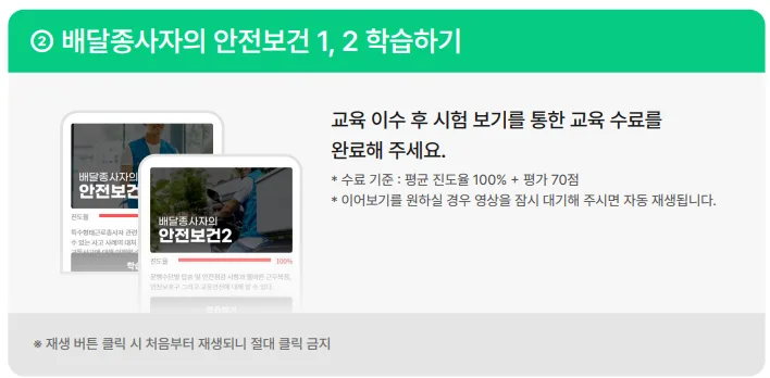 역대급 콜라보 이벤트! 가입만 해도 100% 증정