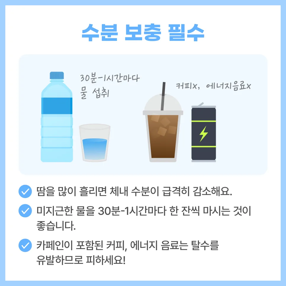 여름철 배달 필수 체크! 빗길 안전운전 및 폭염 대비 방법