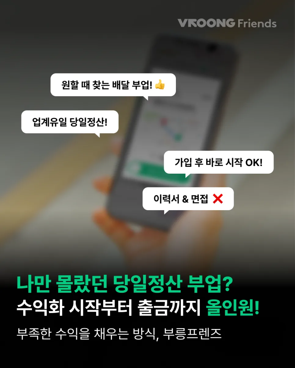 배달 라이더 여름철 폭염 안전 수칙 및 필수 장비