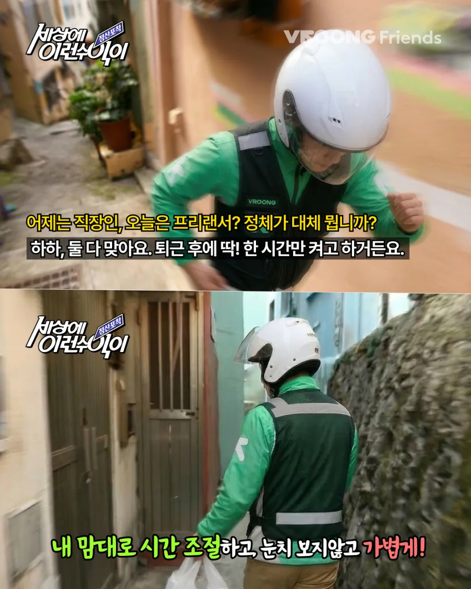 광명시 AI 배차 지역 확장! 배달 꿀지역까지 한 번에 공개