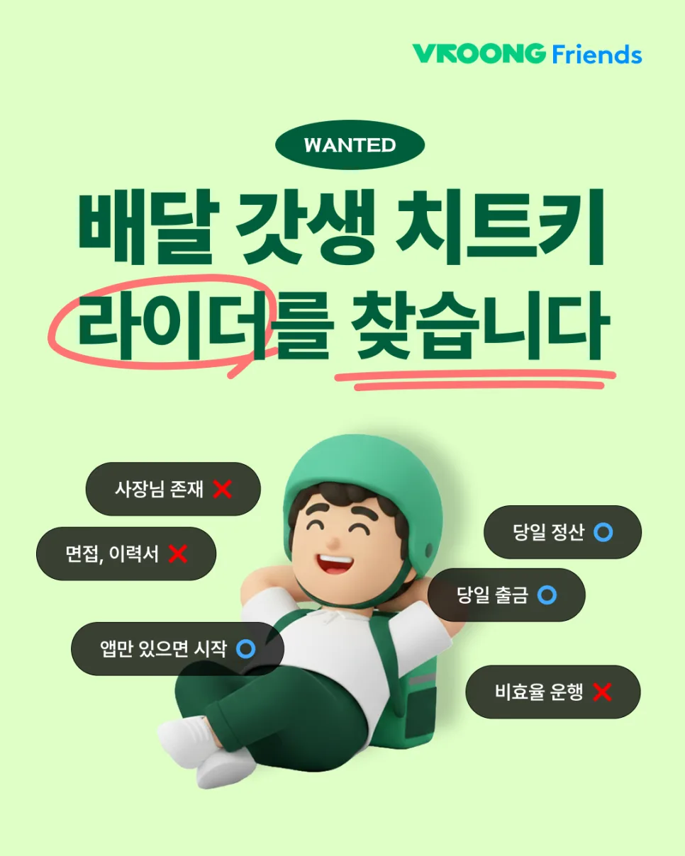 서울 미션 지역 확대! 더 많은 지역에서 추가 혜택을 받아보세요