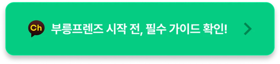 김포 배달알바, 구래동·장기동까지 AI배차 확대!